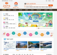 无锡中旅信程旅游缩略图