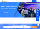 广州丽晶软件科技缩略图