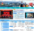 梅州警视网缩略图