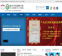 绵竹市人民医院缩略图