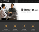 牛咖斯缩略图