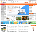 N127网缩略图