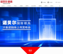 诺贝尔瓷砖官网缩略图