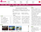 南略网缩略图