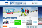 北京南山滑雪场缩略图