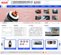 南洋股份缩略图