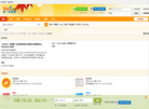 第一那斯网缩略图
