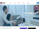 杭州国芯科技缩略图
