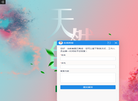 广州市纳趣尔食品有限责任公司缩略图