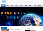 耐威科技缩略图