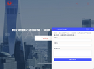 纺织仪器厂缩略图
