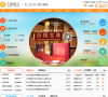 宁波银行官网缩略图