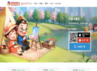 宁波游戏中心缩略图