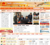 宁波市人力资源和社会保障局缩略图