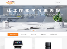 惠朗科技缩略图