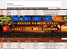 传奇找服网缩略图
