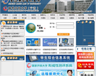 宁波开放大学缩略图