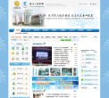 宁波市鄞州人民医院缩略图