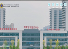 南充市中心医院缩略图