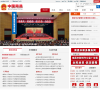 中国南昌缩略图