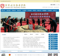 南京城市职业学院缩略图