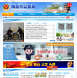 南昌市公安局缩略图