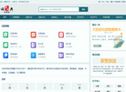 南昌顾邦科技缩略图