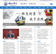 南昌工学院缩略图