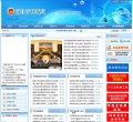 南昌市科技局缩略图