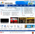 南京市化学工业园缩略图