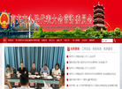 南充**网缩略图