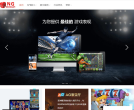 ngapi接口缩略图