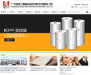 新纪源缩略图