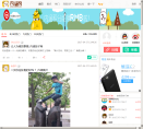 内涵点奈特缩略图