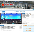 内黄县人民政府网站缩略图