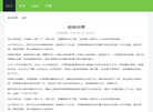精品手机游戏推荐缩略图