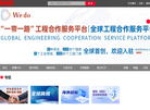 国能联合传媒缩略图