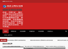 格致文明历史网缩略图