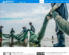 鑫海股份缩略图