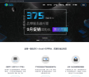 企商在线缩略图