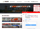 深圳市新动力展览设计缩略图