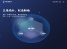 新迪数字工程缩略图