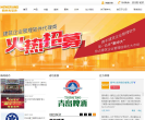 新中大缩略图