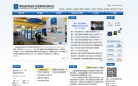 新锦动力集团缩略图