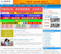 New兼职网缩略图
