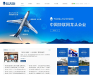 新大陆电脑缩略图