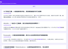 新媒体工具箱缩略图