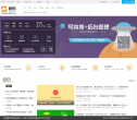 新榜缩略图