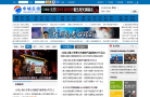 申城在线缩略图