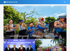 粤港澳资讯网缩略图